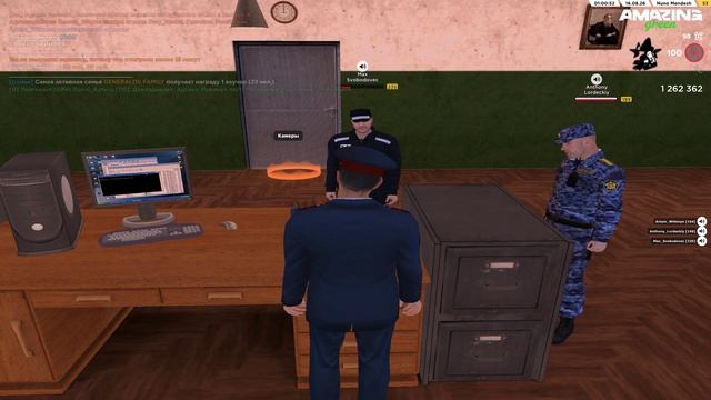 Pc 2026.08.16 - 00.45.22.03 - Trim