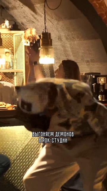Готовы повторить этот вечер еще 1000 раз 🍻