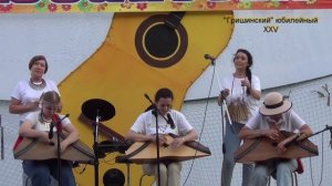 08- ансамбль Тылобурдо- Гришинский фест