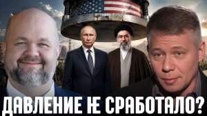 КРАПИВНИК Станислав. Обратный эффект санкций: почему Россия и Иран становятся устойчивее - Крап