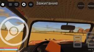 Как сделать обычную бензиновую машину дизельный в десерт в Roblox