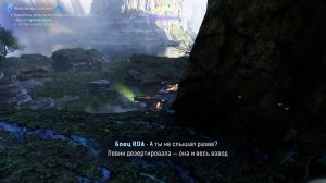 ( 28 ) Аватар — Границы Пандоры • Avatar - Frontiers of Pandora.