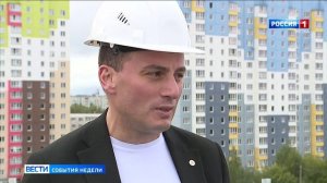 Губернатор Александр Соколов подвел итоги недели