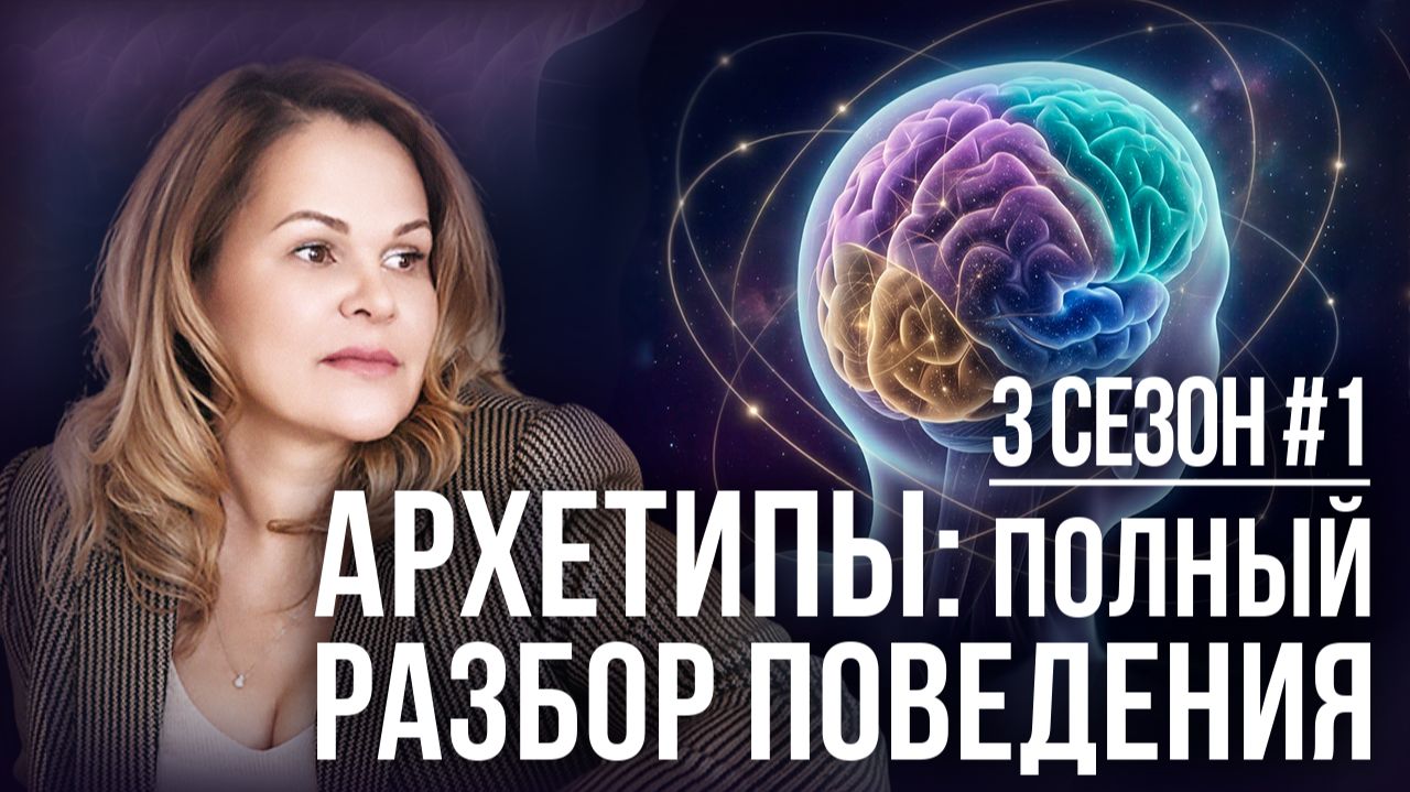 Подробнейший разбор психологии поведения, реакций, защит, энергии и скрытых талантов каждого типа.