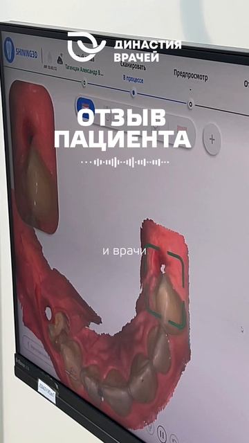Реальный отзыв. Без сценария. Без дублей. Просто человек и его новая улыбка 🔥