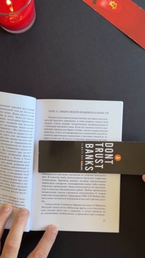 Мои книги ждут вас на Ridero, ЛитРе