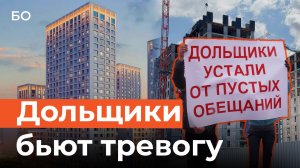 Дольщики ПИКа в Казани массово идут в суд. Федеральный девелопер сорвал сроки в ЖК «Сиберово»