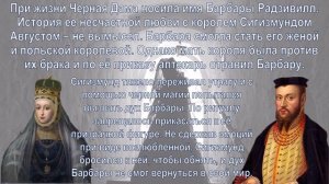 Мистическая Беларусь: тайны Несвижского замка