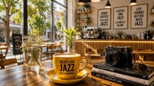 Кофейня Jazz & Джаз-кафе «