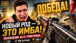 НОВЫЙ ПУЛЕМЕТ ХОРОШ