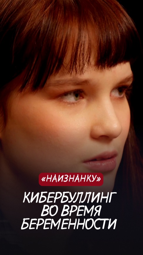 До каких границ может дойти кибербуллинг?
