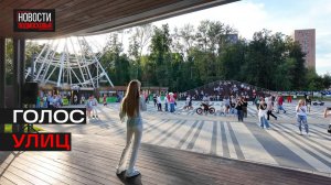 Молодёжный фестиваль собрал любителей петь в Люберцах