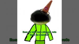 Туда её🤩