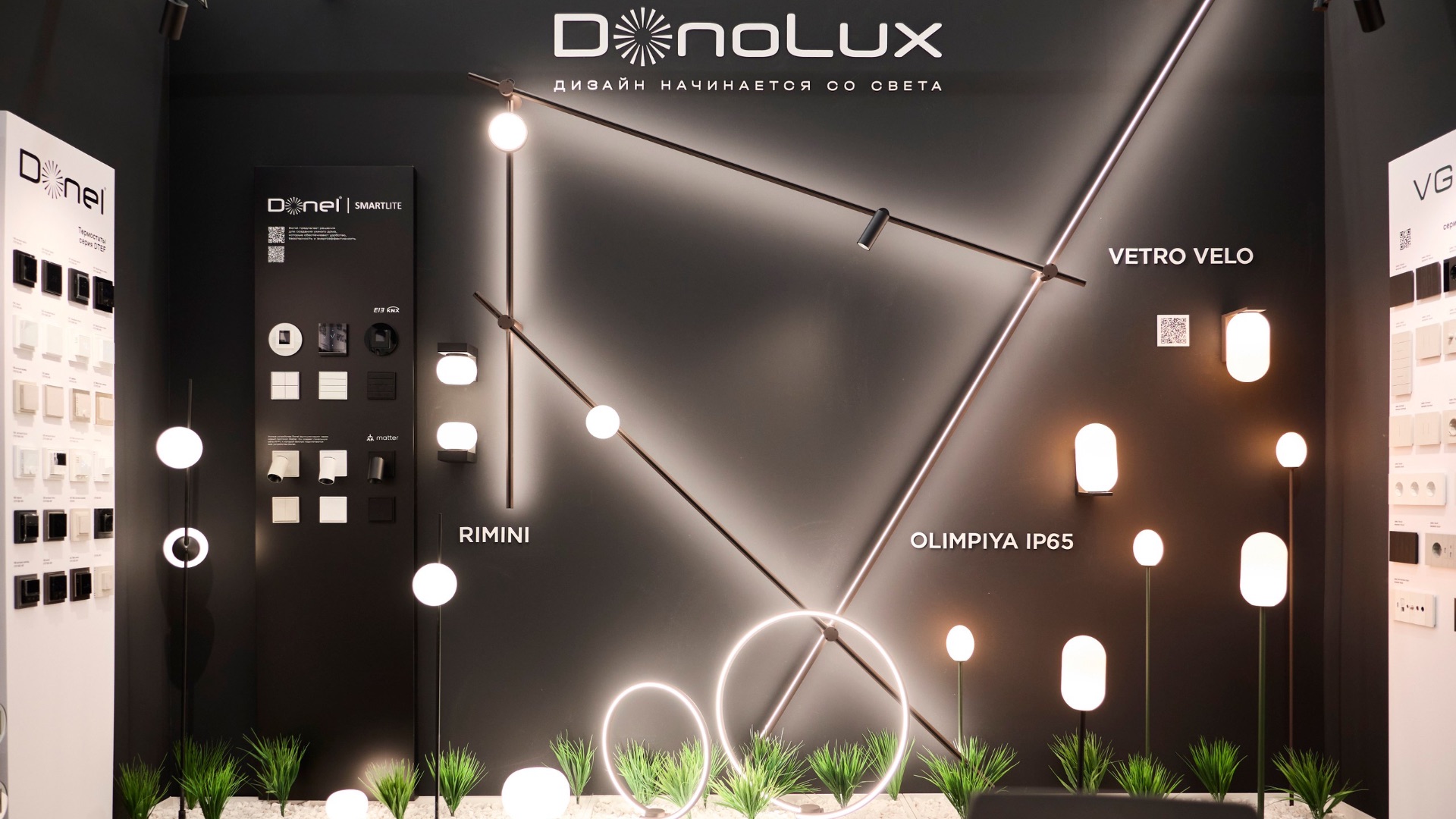 Donel&Donolux на Open Village 2026