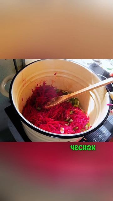 ГОТОВИМ ГОТОВЫЕ ЗАПРАВКИ К СУПАМ. СВЕКОЛЬНАЯ ЗАПРАВКА К БОРЩУ! #рецептыотнадьяны  #надьяна