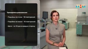 Как уберечь пожилых родственников от переломов?