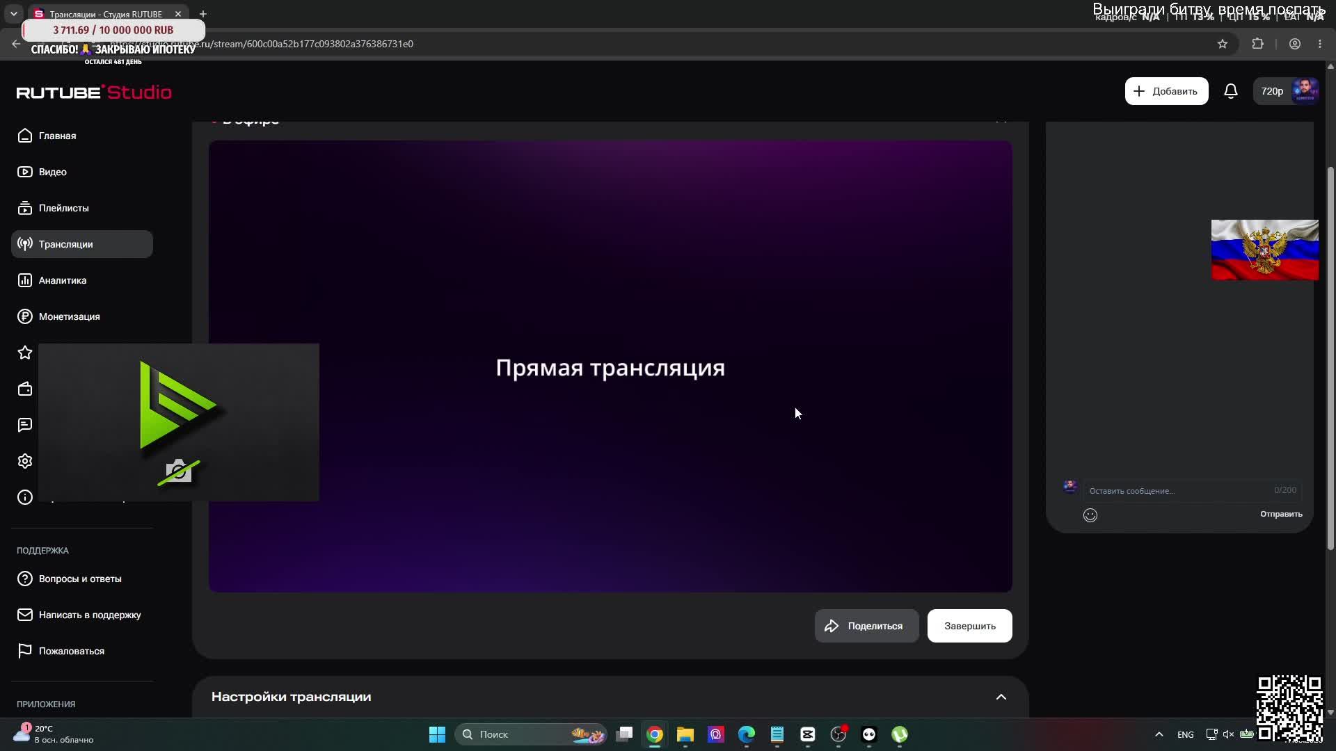 WAR IN UKR