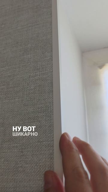 Уголочек