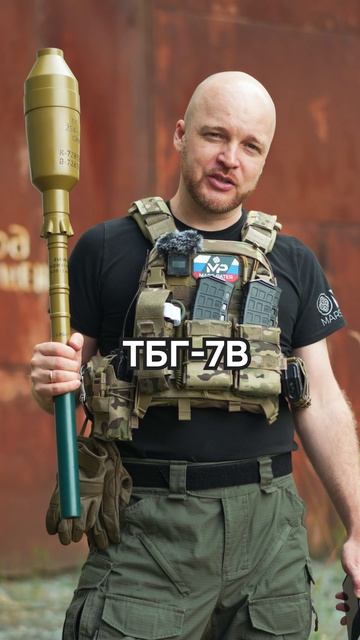 Все снаряды на РПГ7