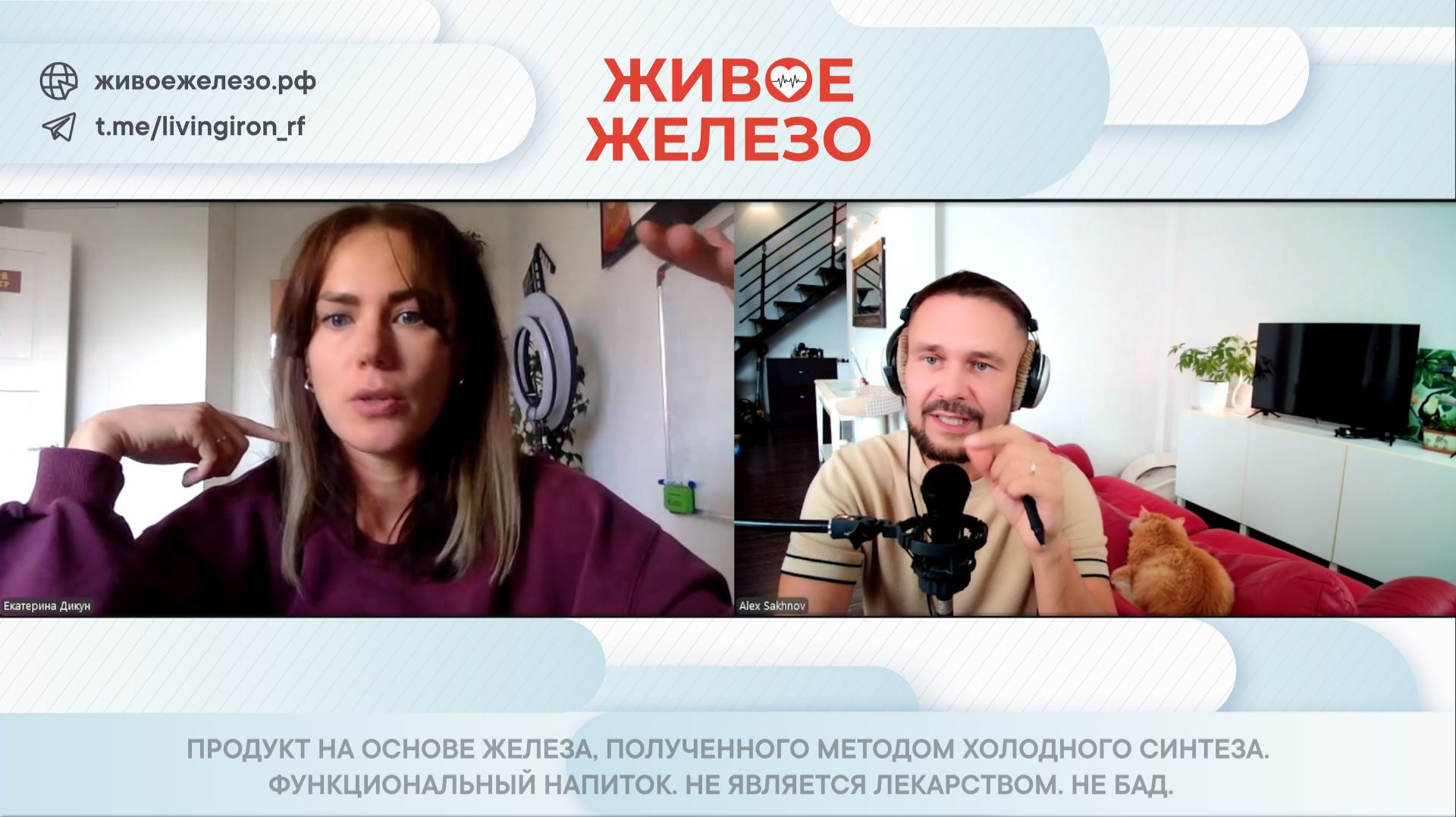Всё что нужно девушке. Волосы, сон, энергия и здоровье в Живом Железе