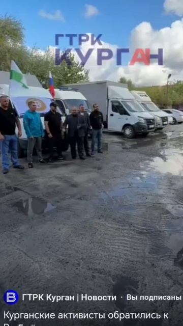 Обращение к Президенту России