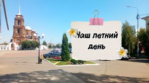 ПОКАТУШКИ🚗/ПОКУПКИ 🛍