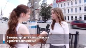 Зумеры о работе: стереотипы и реальность