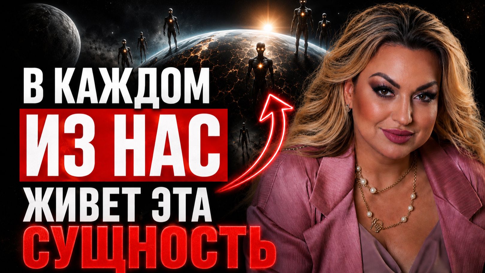 ШОКИРУЮЩАЯ ПРАВДА ОТ ЭКЗОРЦИСТА! Сущности и подселенцы, которые ЖИВУТ В КАЖДОМ!