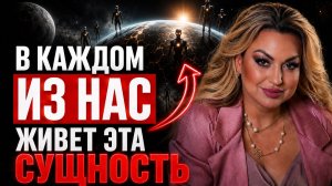 ШОКИРУЮЩАЯ ПРАВДА ОТ ЭКЗОРЦИСТА! Сущности и подселенцы, которые ЖИВУТ В КАЖДОМ!