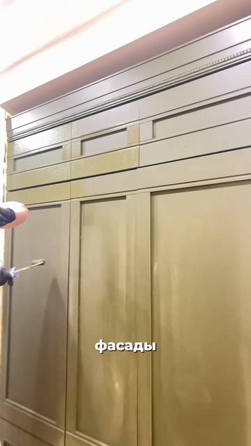 Как перекрасить кухню?