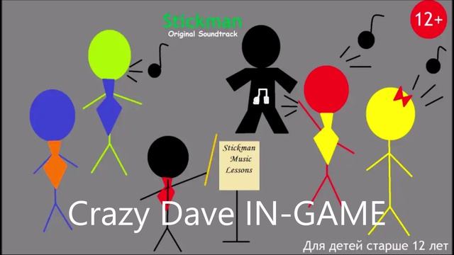 Stickman Original Soundtrack (full Album)
