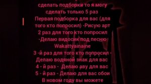 Вот держите правила для подборок