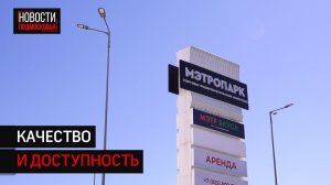 Открытие гипермаркета «Мэтр вкуса» стало большим праздником в Солнечногорске