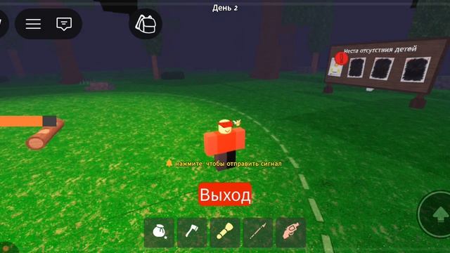 база за 5 дней в 99 ночей