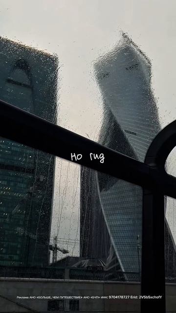 Премия Больше чем путешествие