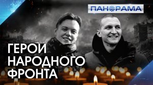 Гуманитарная миссия в Курскую область: два года с нами нет волонтёров Тюра и Чапая