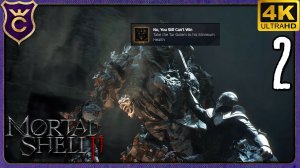 ТАРОВЫЙ ГОЛЕМ НА АЧИВКУ! 2 Mortal Shell II