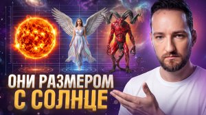 ЖЕСТЬ! ВИДЯЩИЙ РАСКРЫЛ ШОКИРУЮЩУЮ ПРАВДУ О ДЕМОНАХ И АНГЕЛАХ