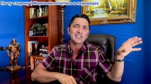 Эмиль Косман – Я же говорил: США готовят ЯДЕРНЫЙ удар по Ирану! Трамп угрожает Оману, а военных США