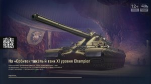 рандом обычного игрока