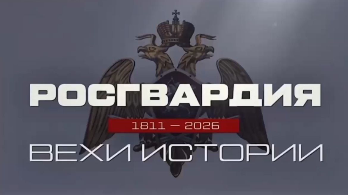 #РосгвардияВехиИстории | Байкало-Амурская магистраль