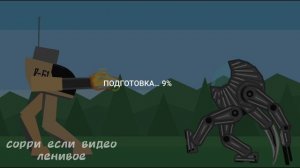 о