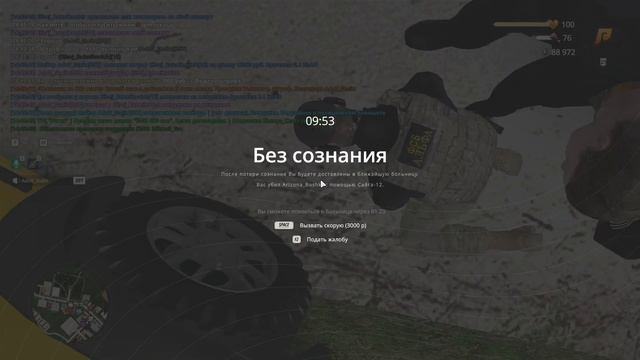 2026-08-17 14-48-25