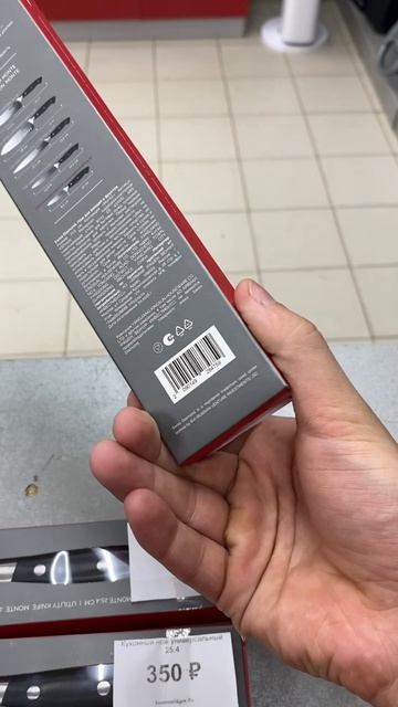 Ножи