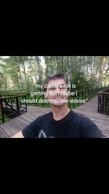 зацени