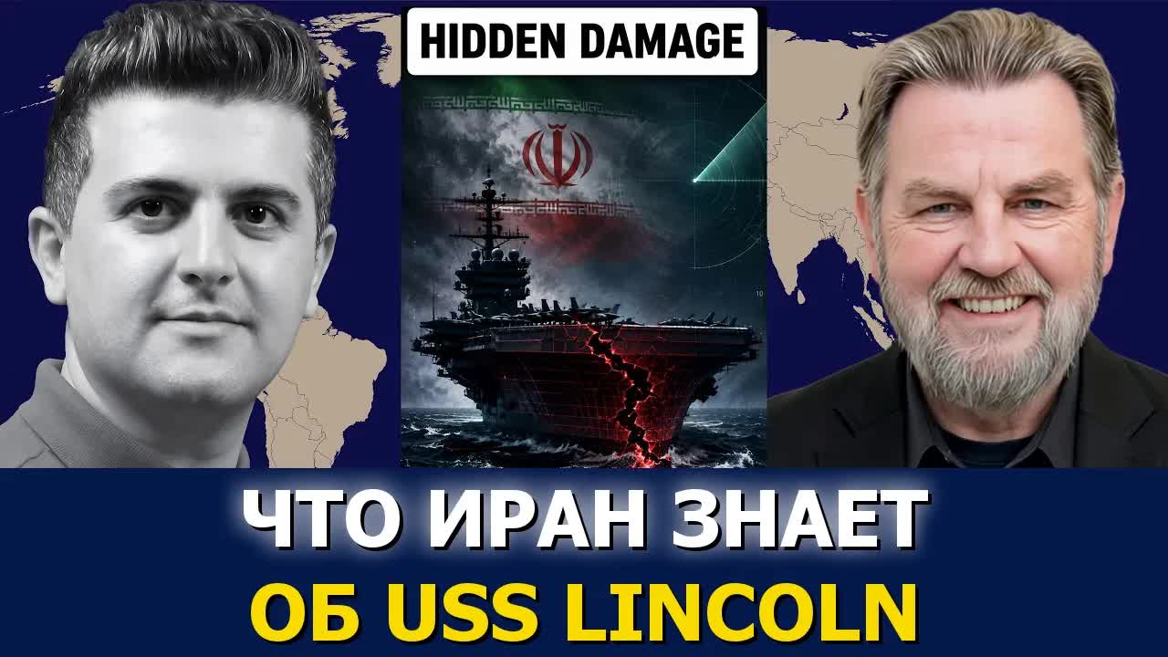 Ларри Джонсон: атака Израиля развалилась — Йемен изменил ход событий