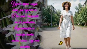 Солнышко на небушке сияет