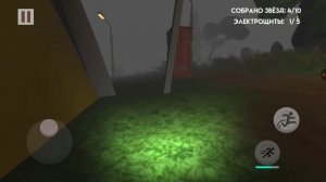 Играю в игру Потерянную игру от Team Gz