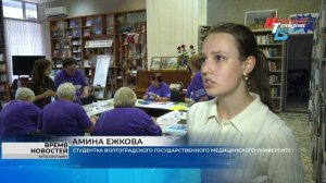 Волгоградцы «серебряного возраста» придерживаются активного долголетия
