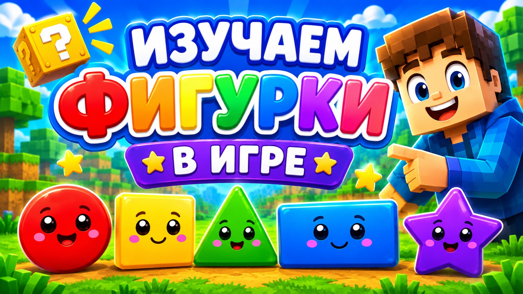 ИГРАЕМ СО ЗВЕРУШКАМИ ВМЕСТЕ! 🦘 ВИДЕО ДЛЯ ДЕТЕЙ РАЗВИВАШКА! 👶 #Детям